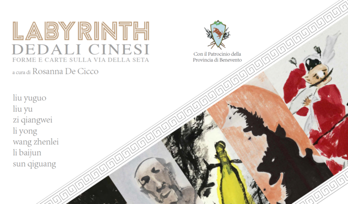 LABYRINTH (1)