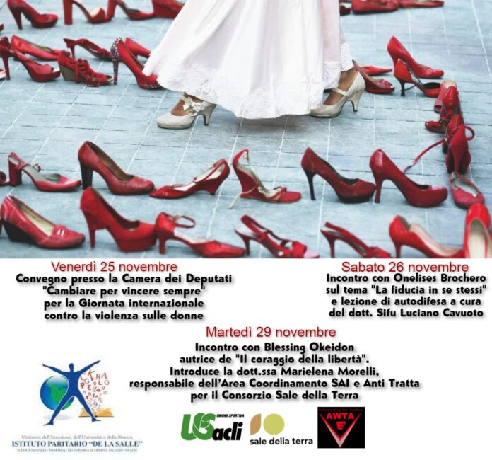 La salle 25-novembre