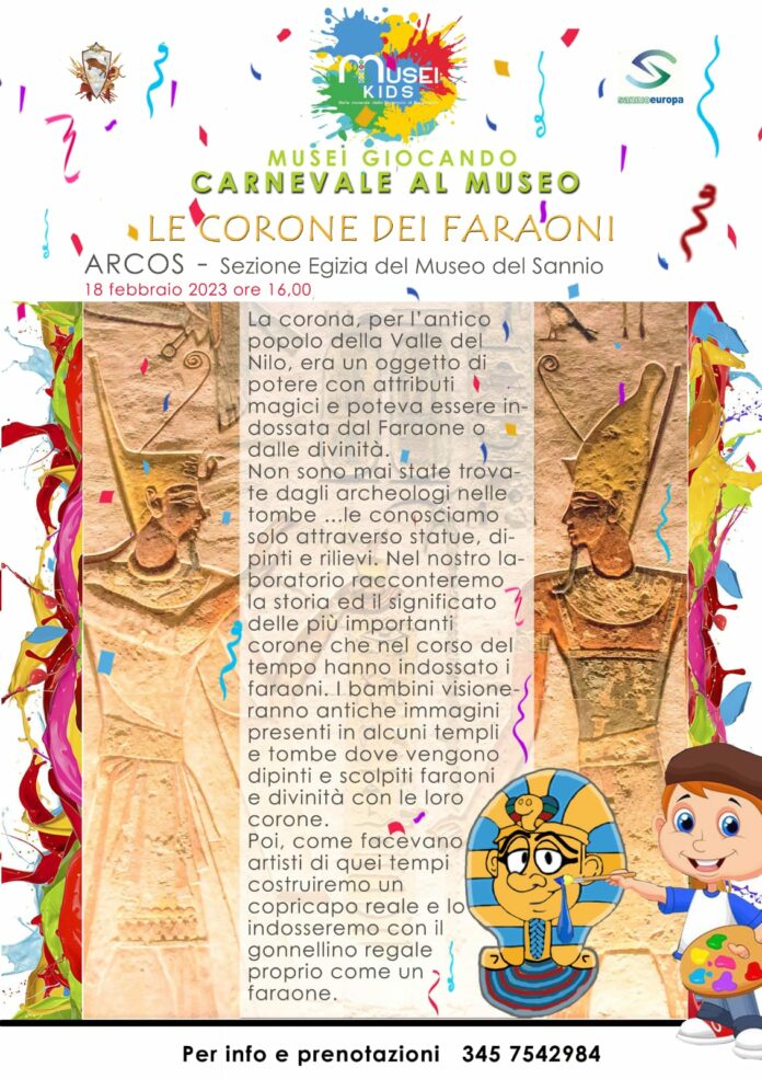 carnevale al museo
