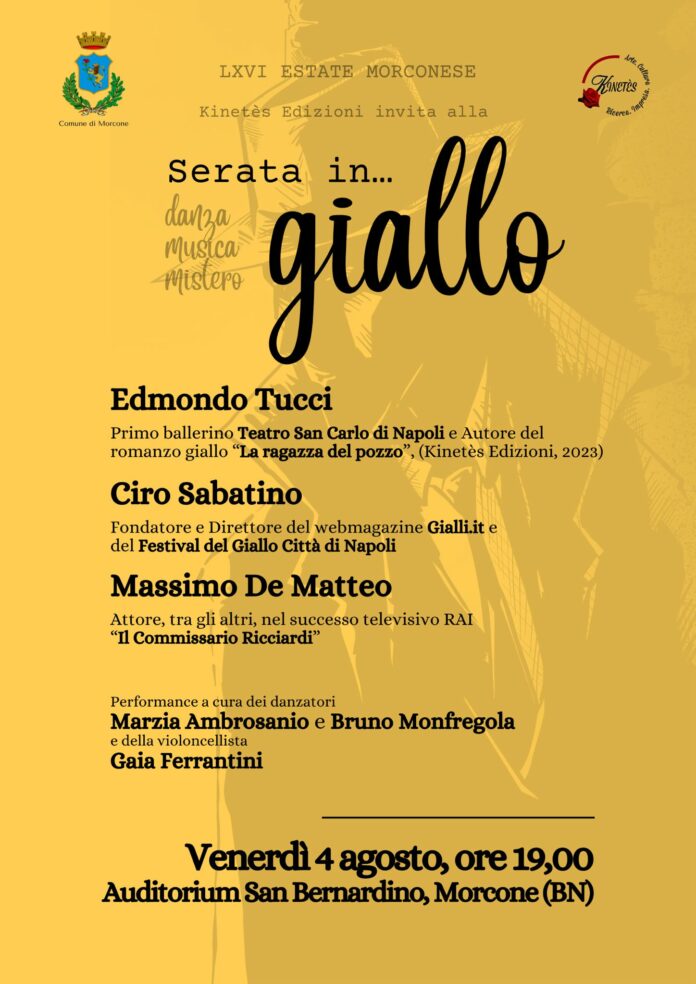 ESTATE MORCONESE