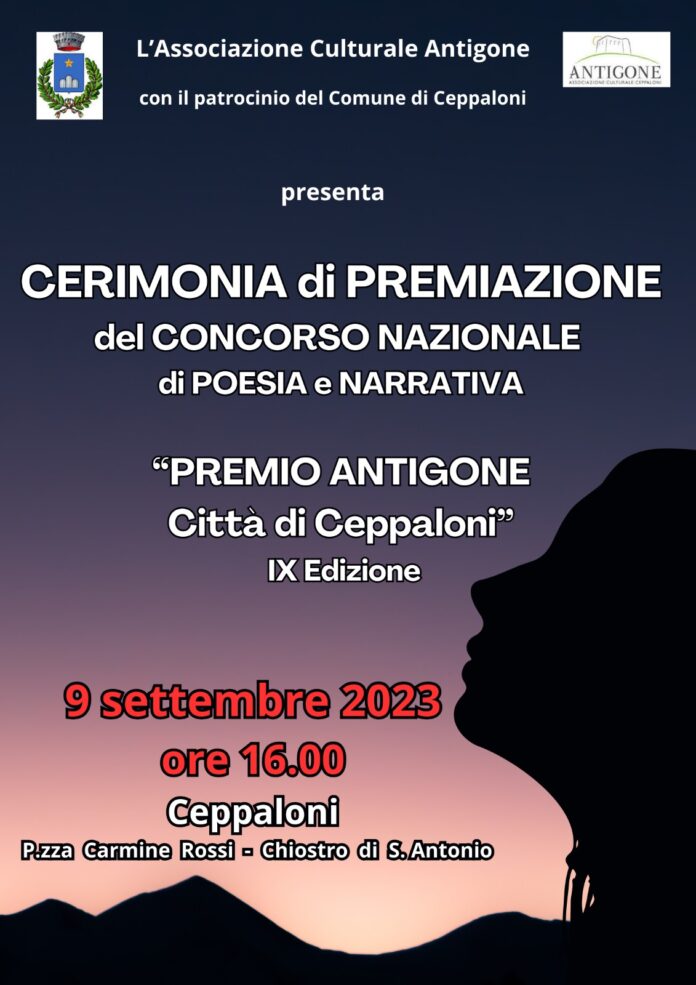Antigone