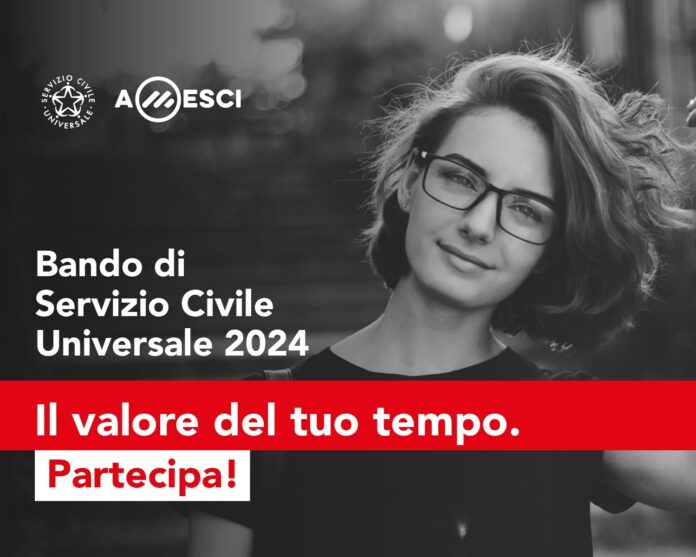 amscie